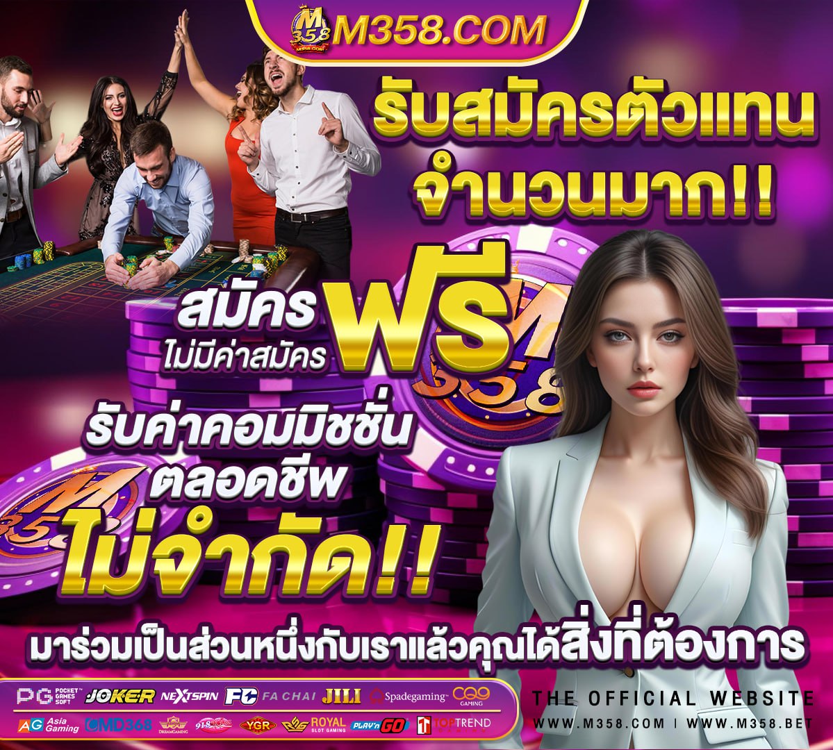 บาคาร่า ชุด ​​4 ชิน